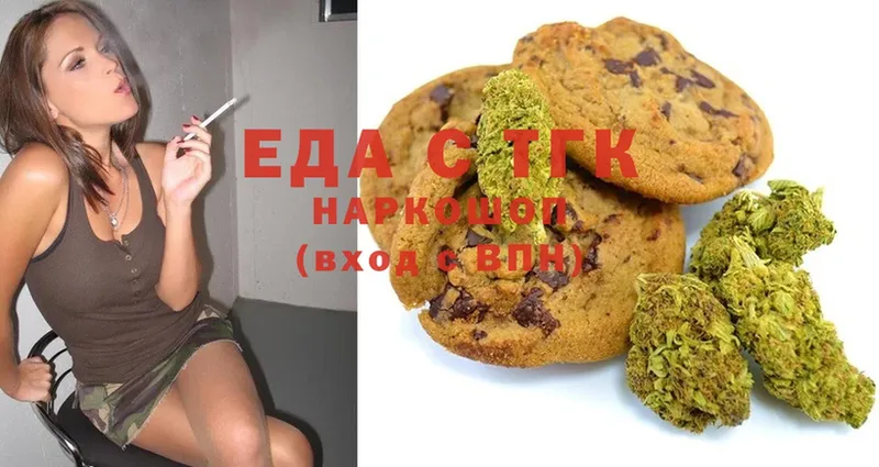 Еда ТГК конопля  купить закладку  Новоузенск 